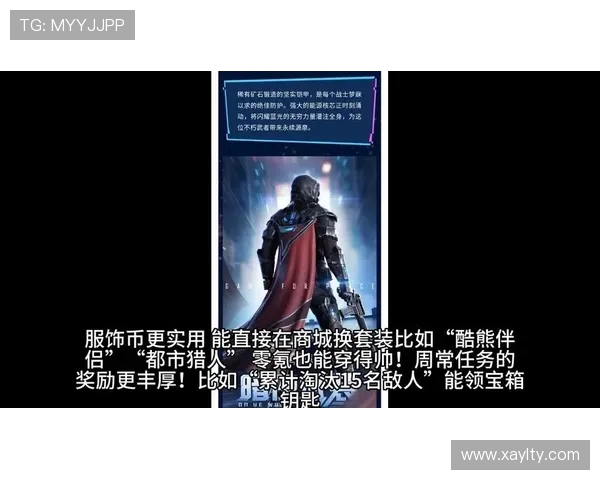 和平精英巨献：深入解析IG战队的心理素质与竞技表现