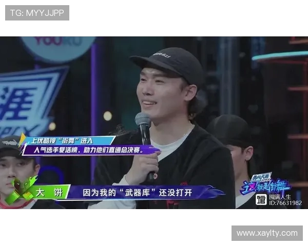 对话陈军：探索街舞人生的热情与坚持之路