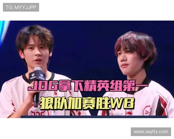 洲际赛特别报道：JDG逆袭之旅背后的奋斗与荣耀