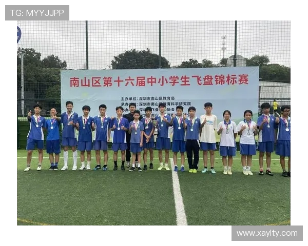 深圳飞盘队的转型之路：从业余爱好到职业竞技的全新探索