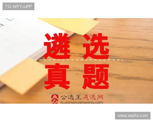 独家解析西安排球队战术对比及其对比赛结果的影响分析