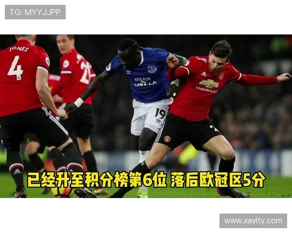 曼联与埃弗顿实力对比谁更强大球迷心中的最佳选择分析