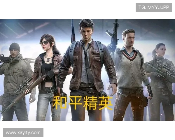 和平精英V5赛季团队协作策略与战术分析探讨